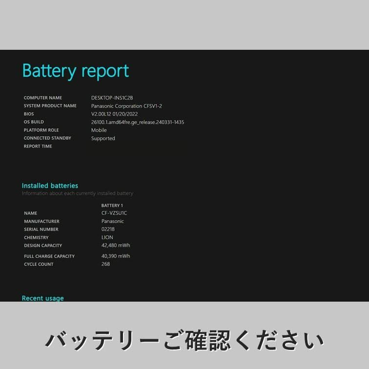 【レッツノート】CF-SV1 第11世代i5 メモリ16GB SSD256GB