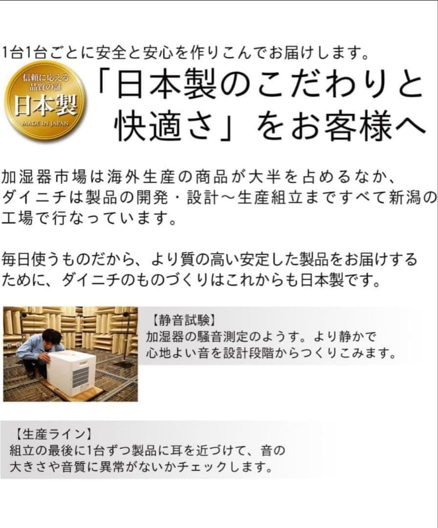 25年製　美品　ダイニチ ハイブリッド式加湿器HD-RXC700C ホワイト
