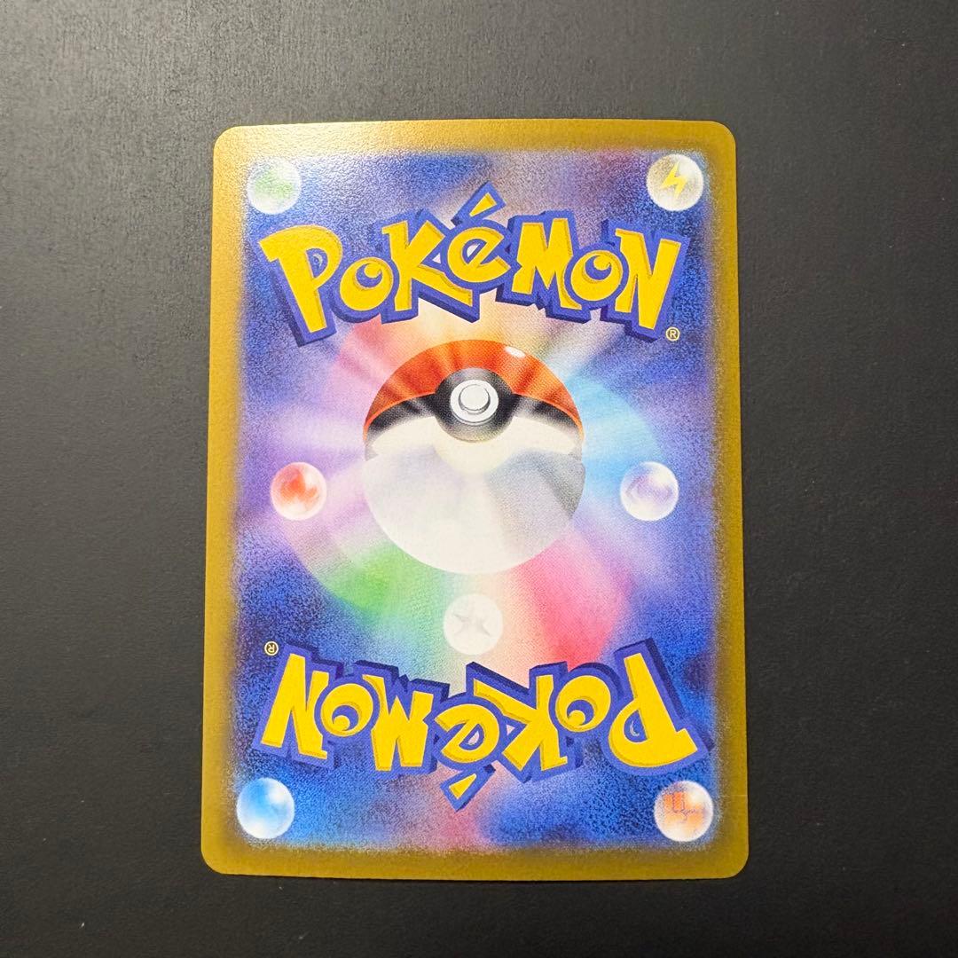 S*A様 ポケモンカード メガジガルデex MUR