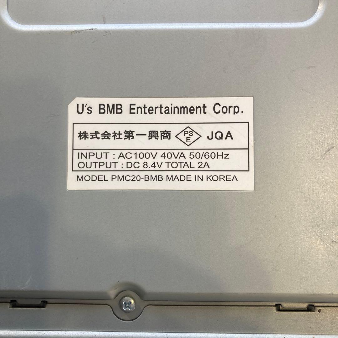 DAM デンモク 充電器セット PM200-DK PMC20-BMB カラオケ機