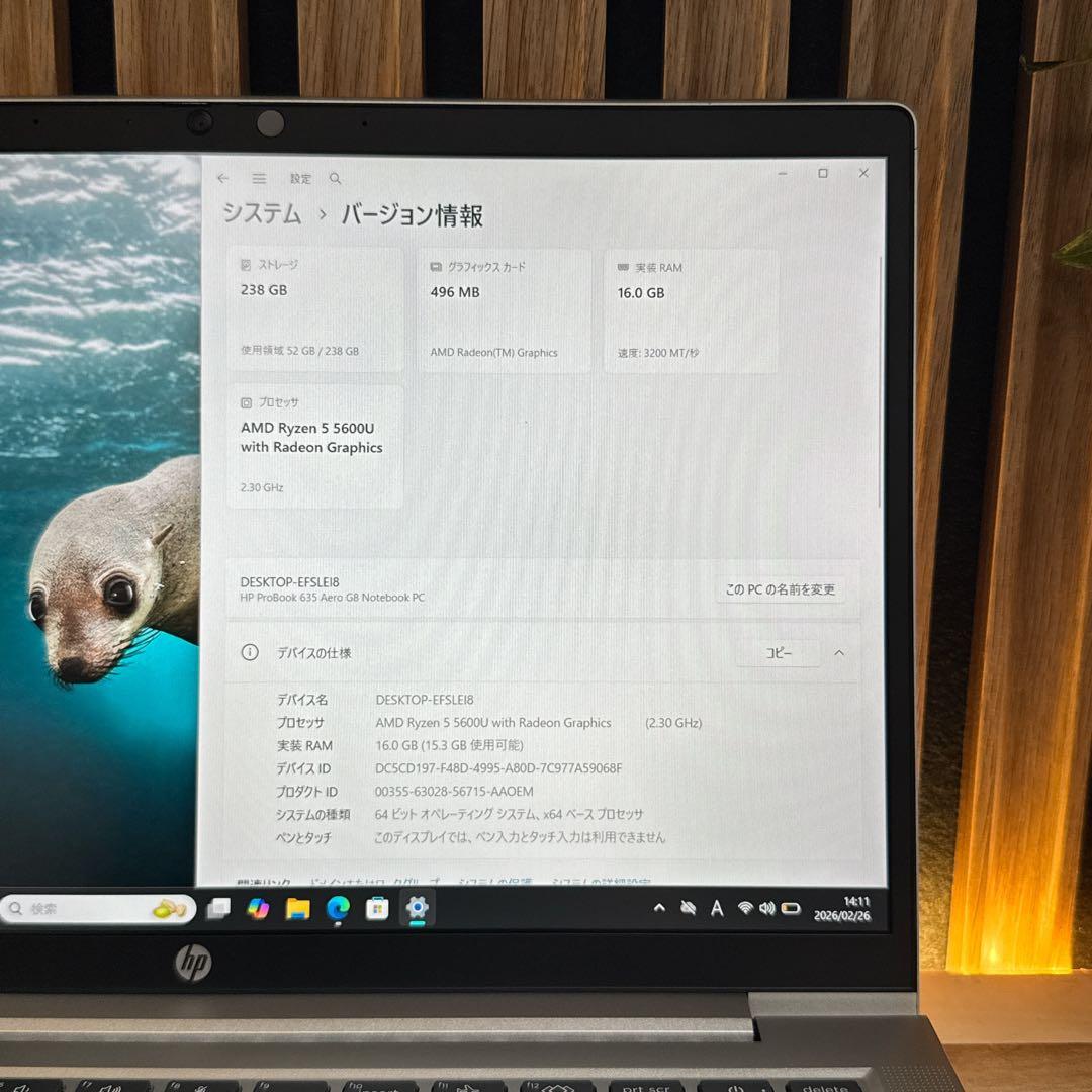 準美品‼️HP ProBook☘Ryzen 5☘メモリ16GB☘ノートパソコン