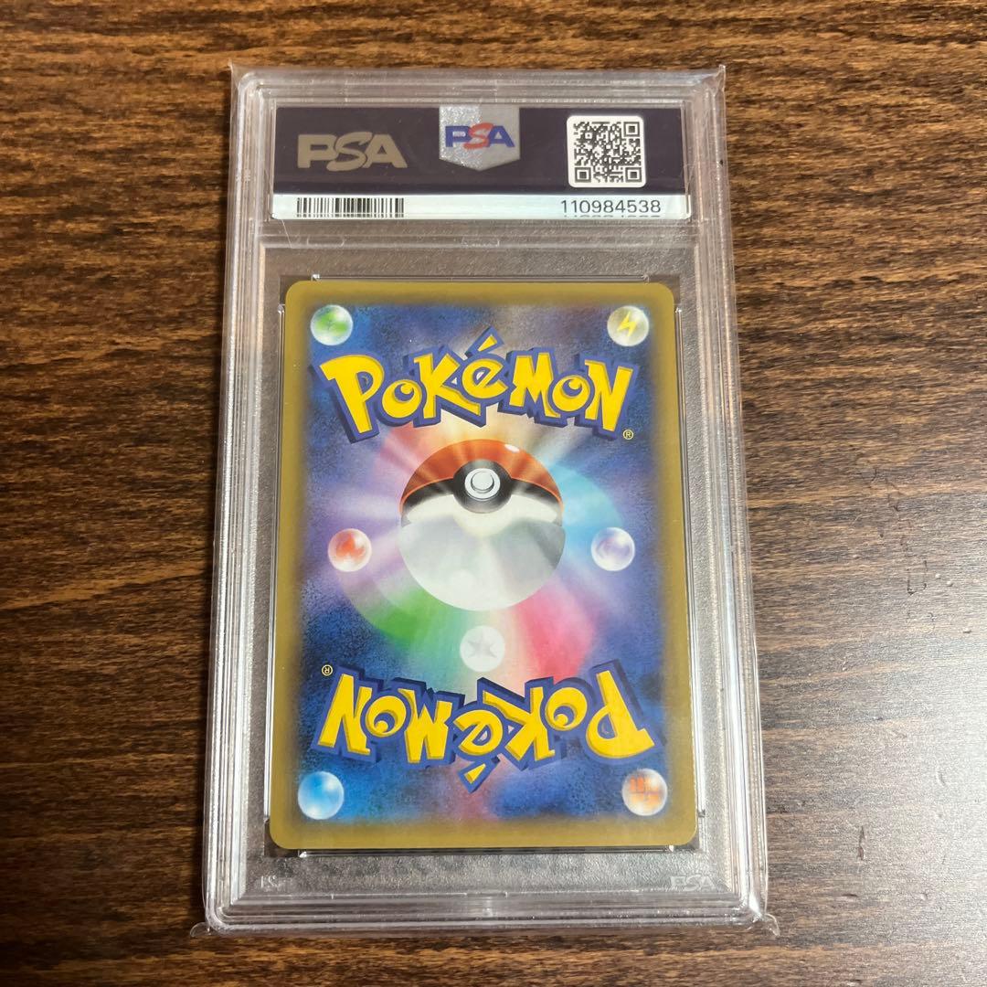 ポケモンカード ゼクロム PSA 10 25周年記念