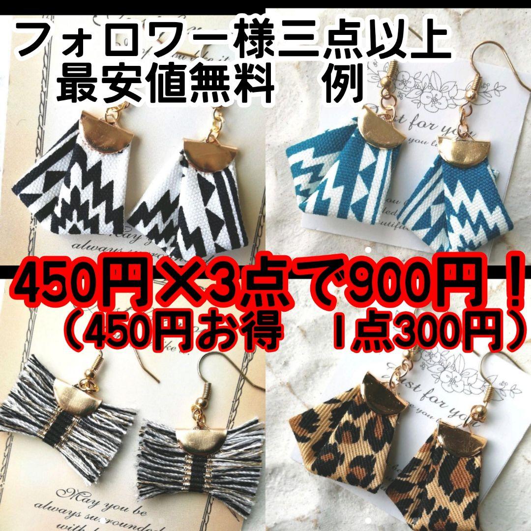 再販43⭐　赤　フリンジ　カラフル　ピアス　イヤリング　春　タッセル　ネイティブ
