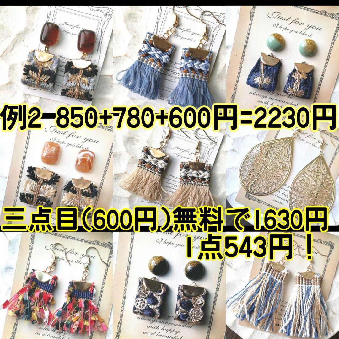 再販43⭐　赤　フリンジ　カラフル　ピアス　イヤリング　春　タッセル　ネイティブ