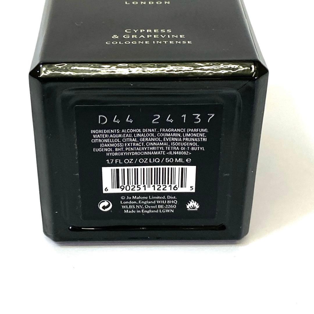 5317 Jo MALONE LONDON コロンインテンス 定価22,880円