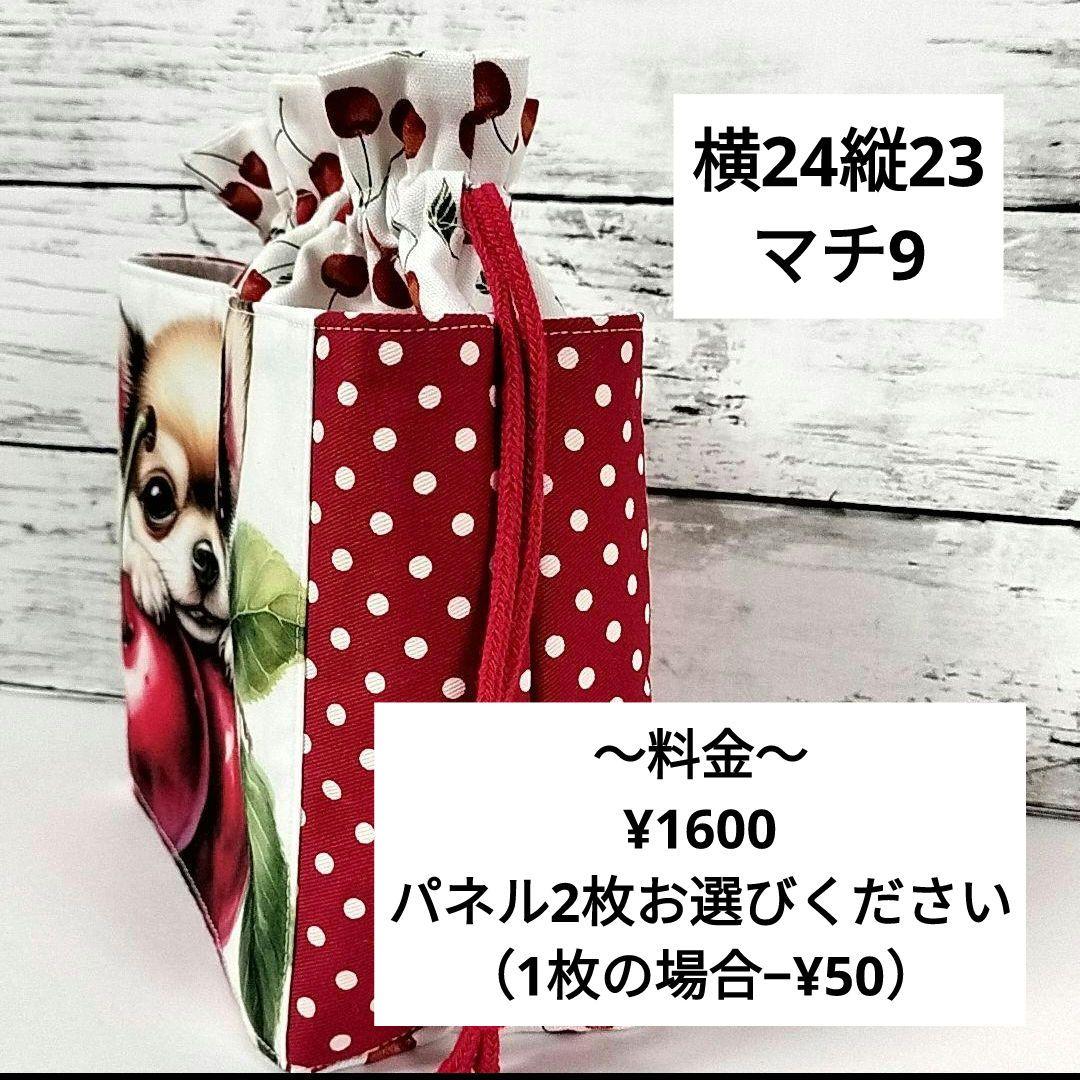 ハンドメイドオーダー品一覧