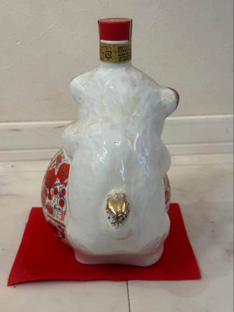 【未開栓】SUNTORY  2018 戌（いぬ）　干支ボトル
