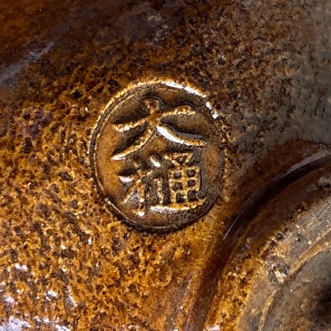 大樋長阿弥造 大樋焼 共箱 抹茶碗 茶道具（4y）