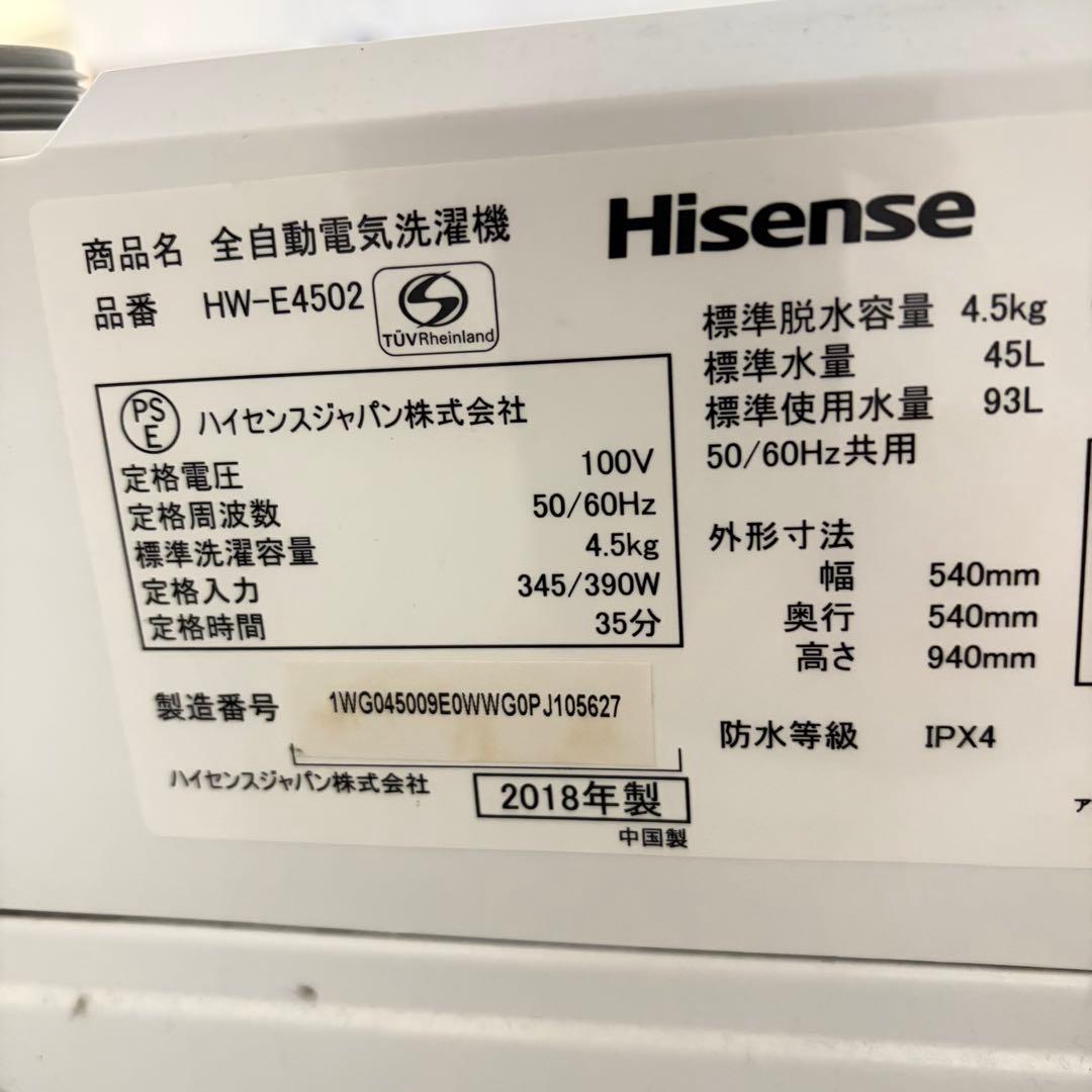 お買い得少し訳あり1人暮らし家電セット　大阪、大阪近郊配送と設置無料D