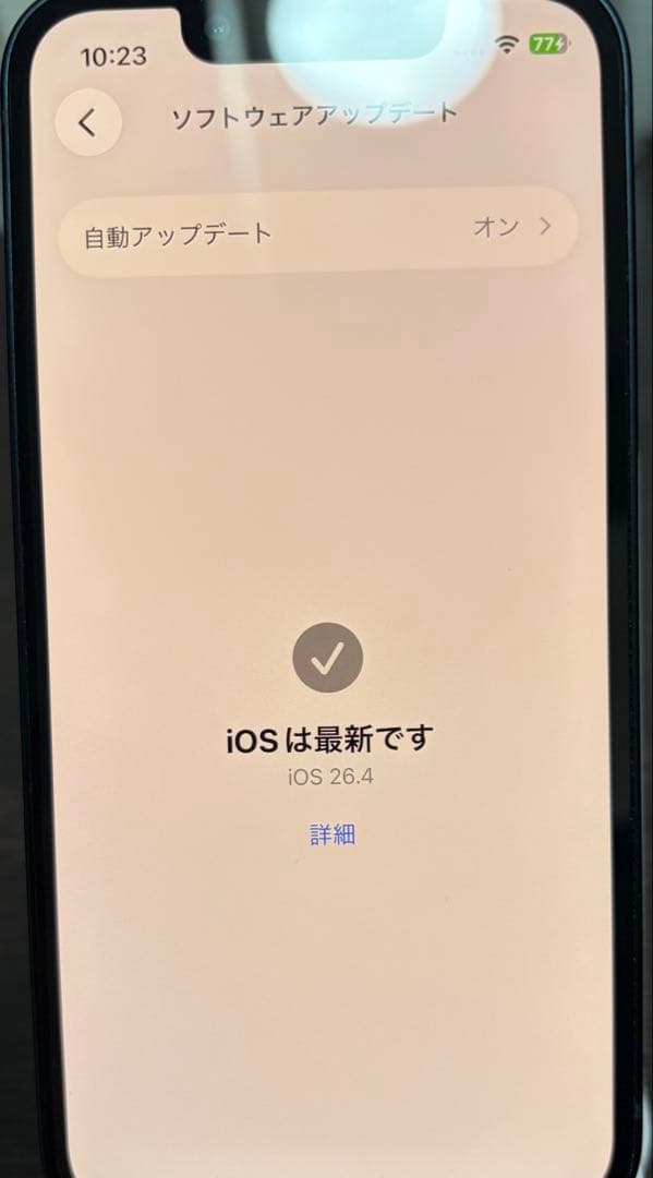 iPhone13mini 256GB ミッドナイト　美品　SIMフリー