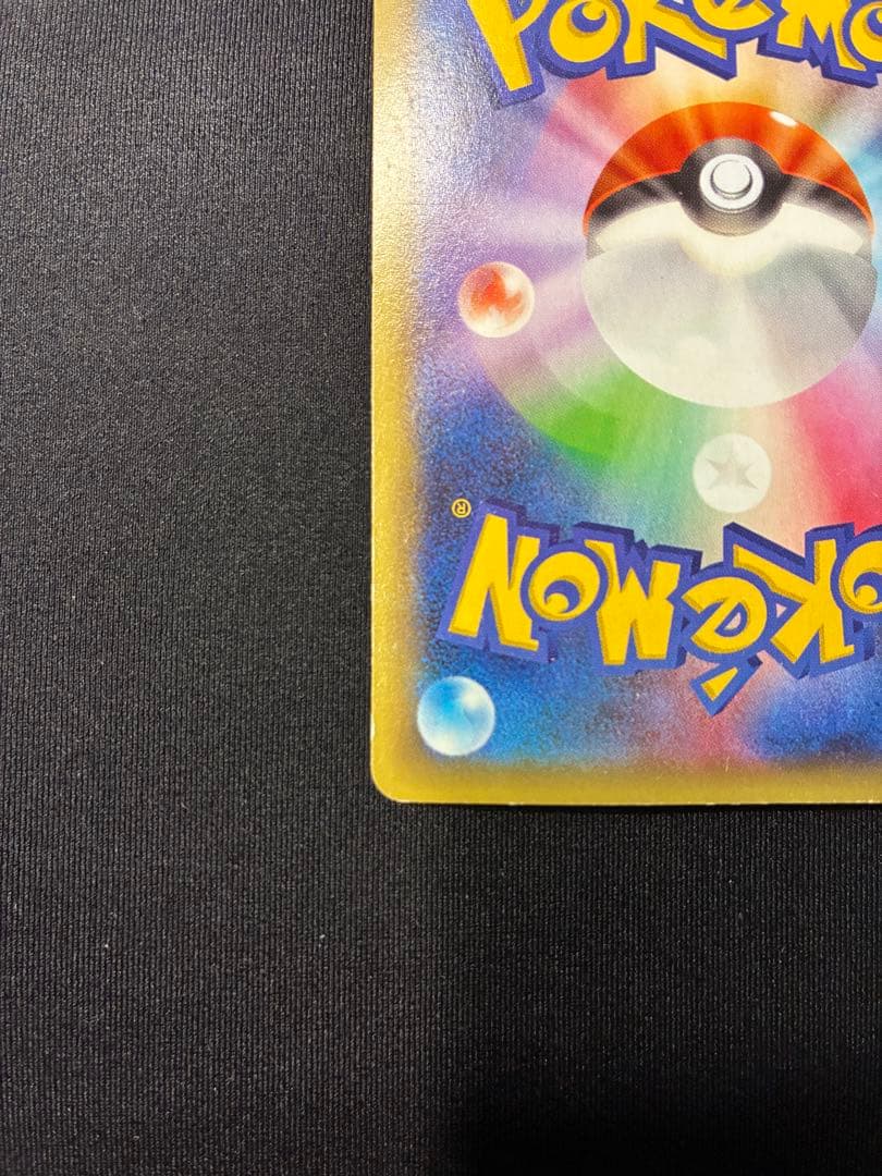 ポケモンカードXYMレックウザEXRRメガエメラルドブレイクsrsar25tha