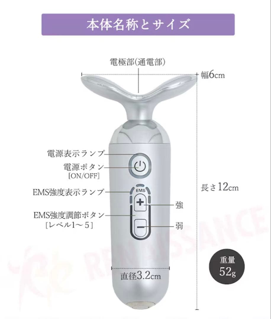 スタイリーフェイス