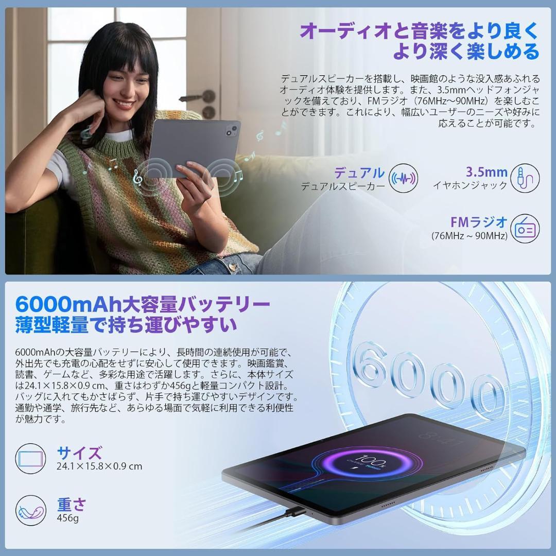 専用ケース付属！✨最新版10インチタブレット✨ AvidPad♡A60 美品✨