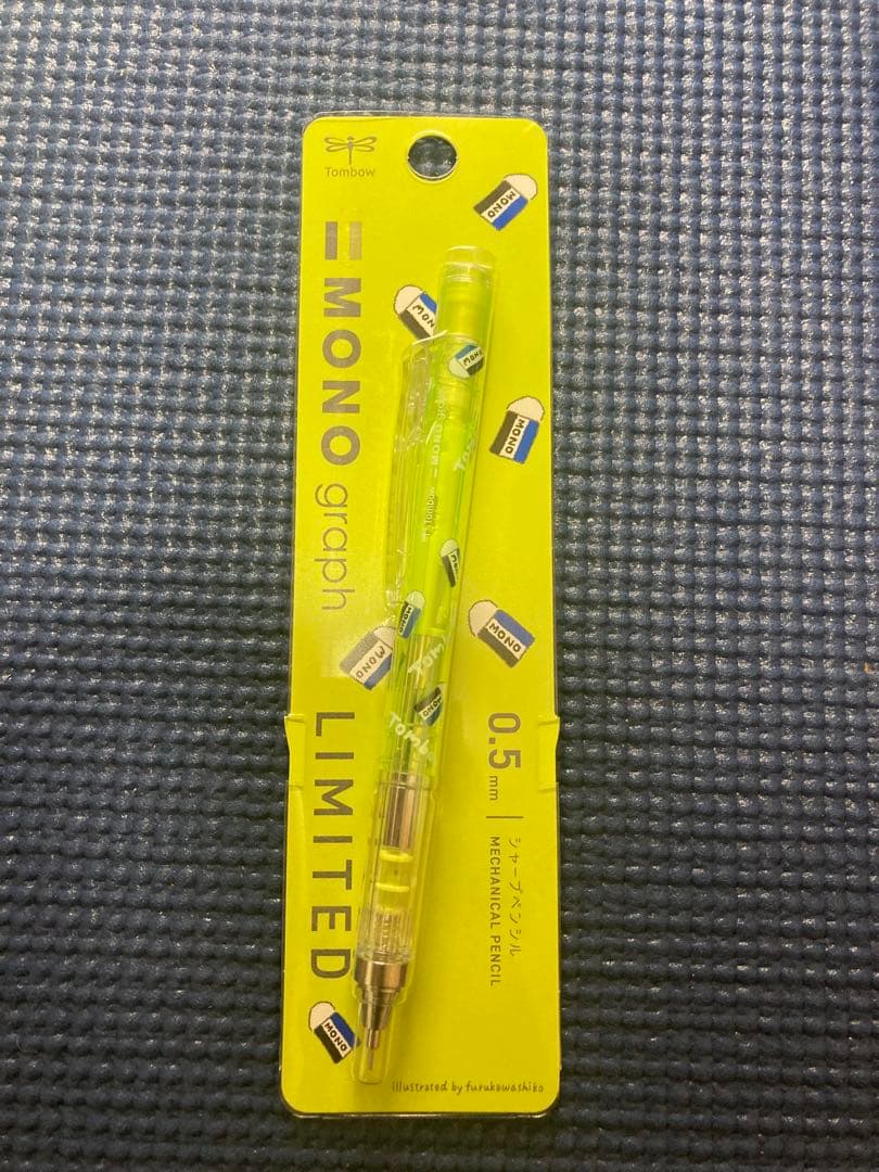 MONOgraph 0.5mm シャープペンシル　まとめ売り