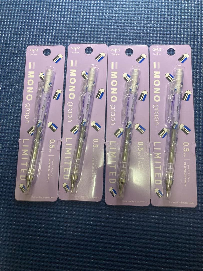 MONOgraph 0.5mm シャープペンシル　まとめ売り
