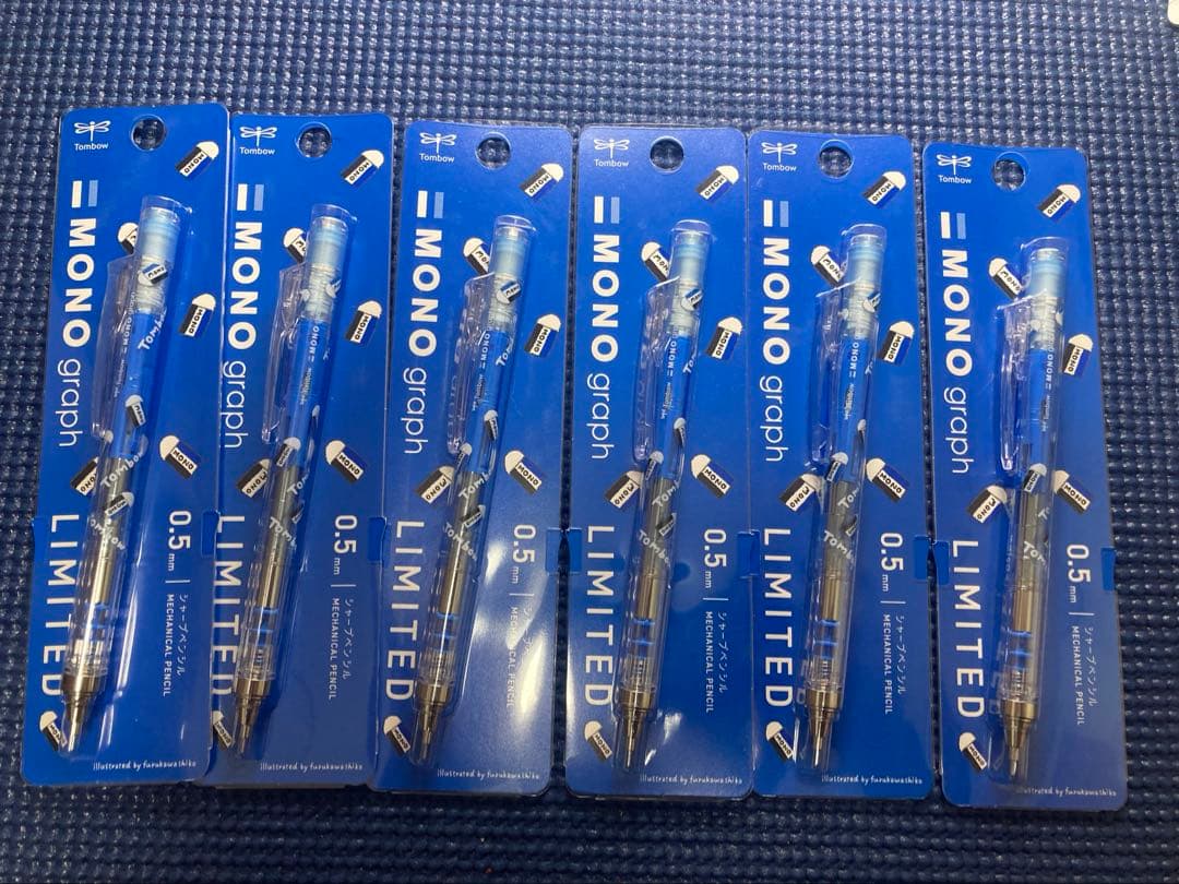 MONOgraph 0.5mm シャープペンシル　まとめ売り