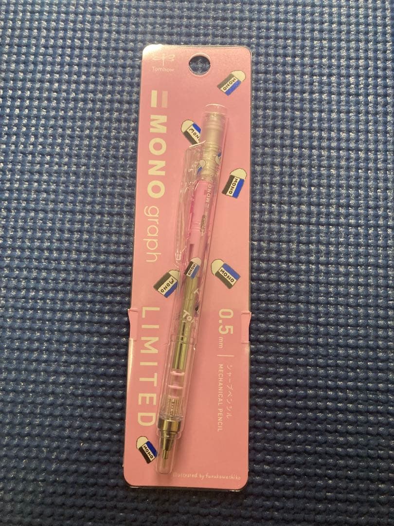 MONOgraph 0.5mm シャープペンシル　まとめ売り