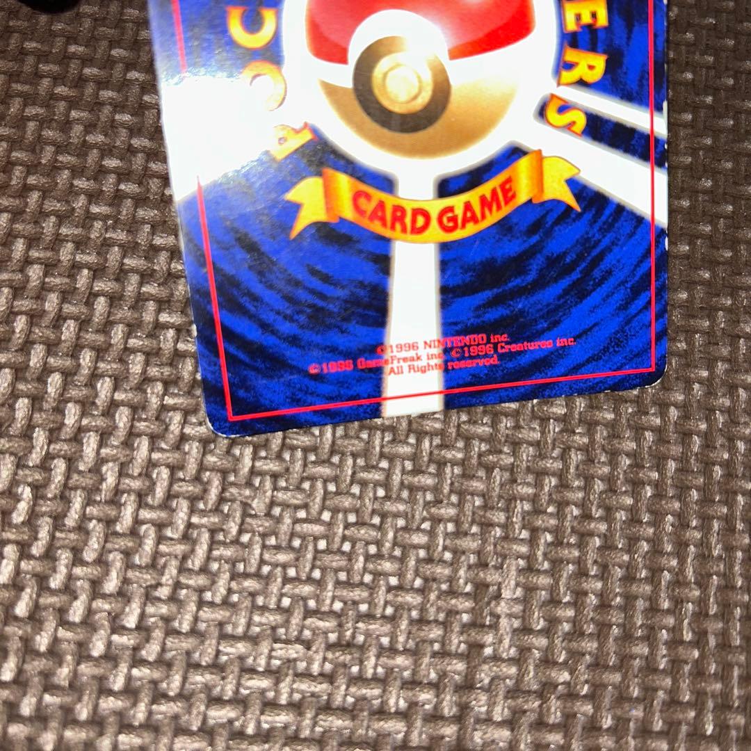 旧裏ゲンガー ★ 第3弾拡張パック 化石の秘密
