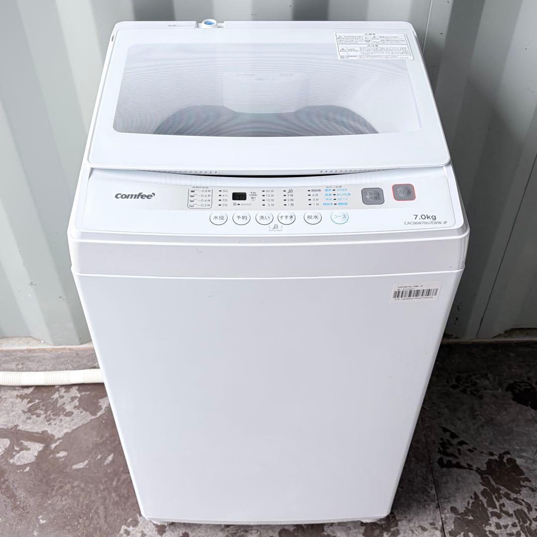 運搬取付無料！ホワイト純正comfeeシンプルなガラストップ洗濯機！完動超美品！