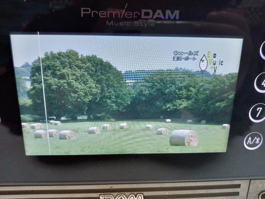 dam-xg1000　プレミアダム　カラオケコマンダー　黒色　第一興商