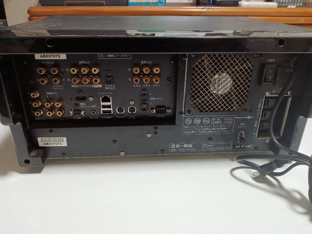 dam-xg1000　プレミアダム　カラオケコマンダー　黒色　第一興商