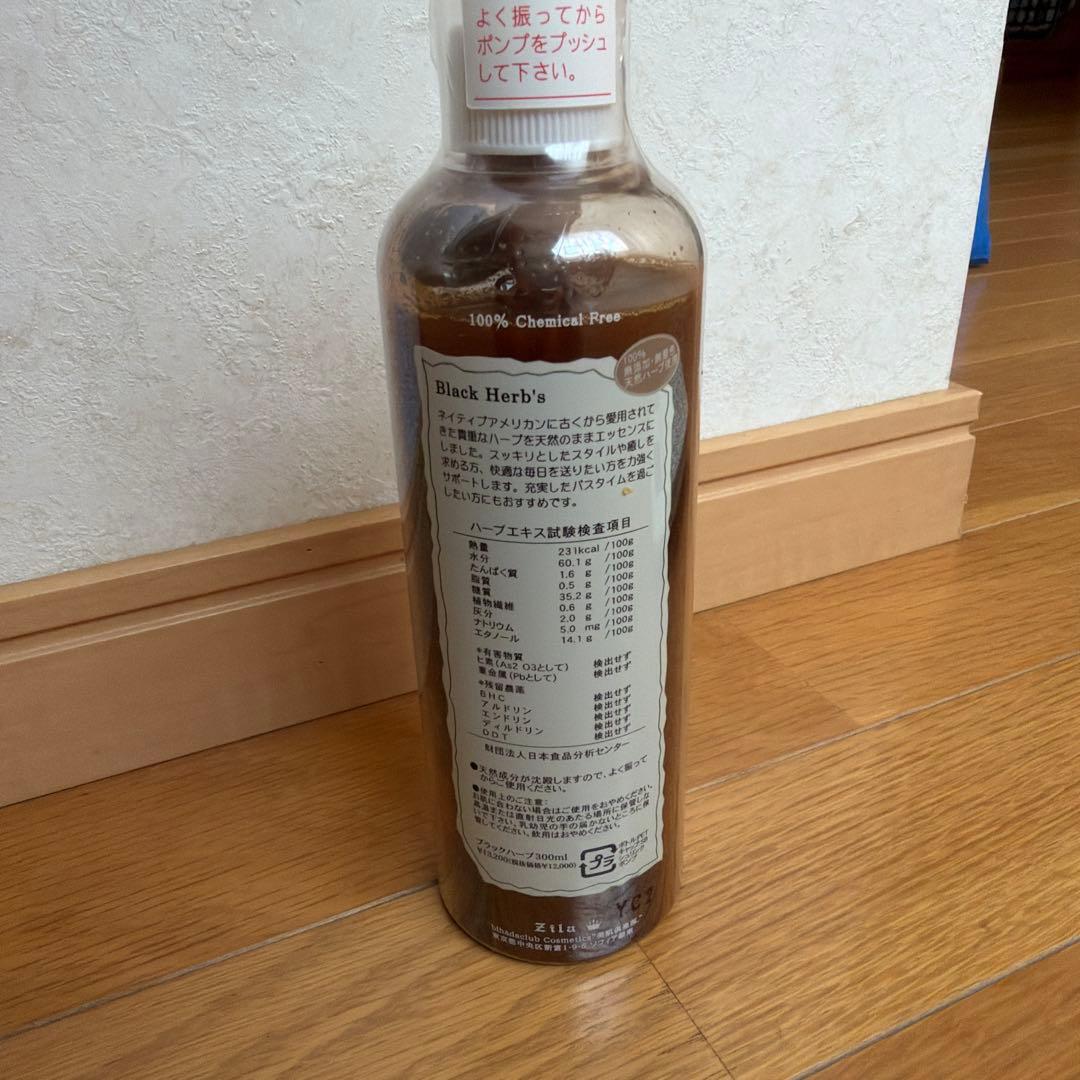 ブラックハーブ Black herbs (日本製) 300ml （入浴剤）