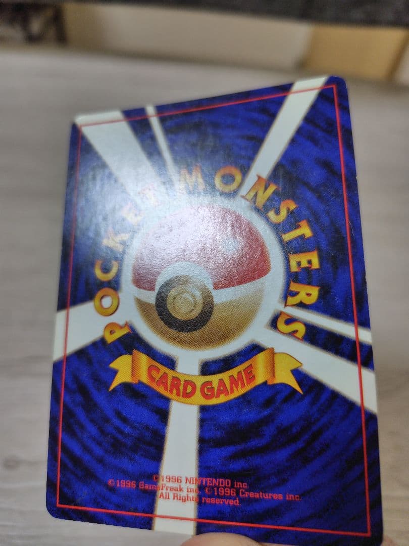 ポケモンカード　カイリュー【旧裏】【キラホロ】第3弾拡張パック 化石の秘密