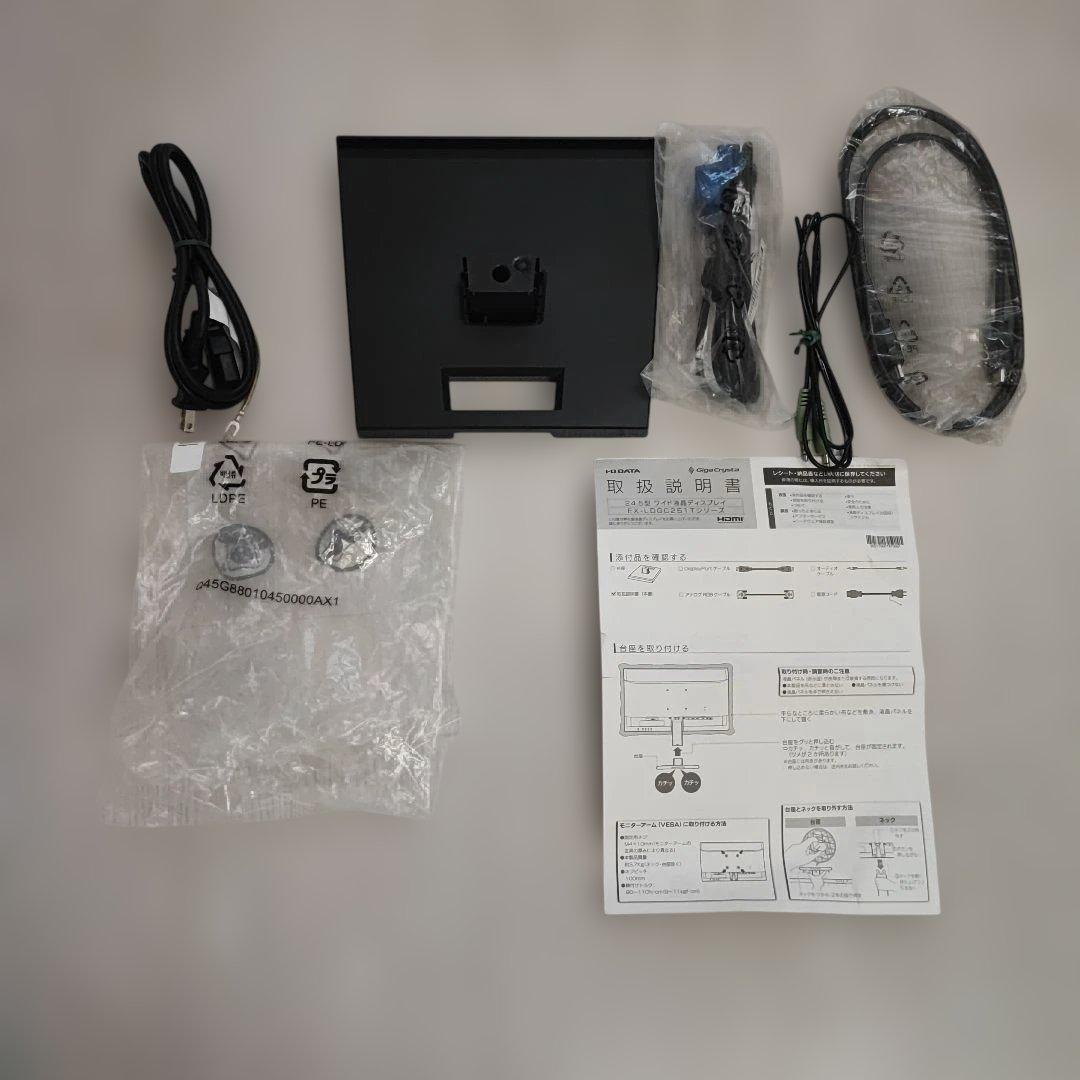 I-O DATA 24.5イン EX-LDGC251TB ゲーミングモニター