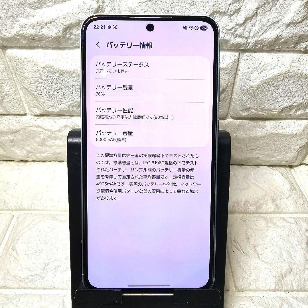 【極美品】GALAXY A55 5G シムフリー nanoSIM