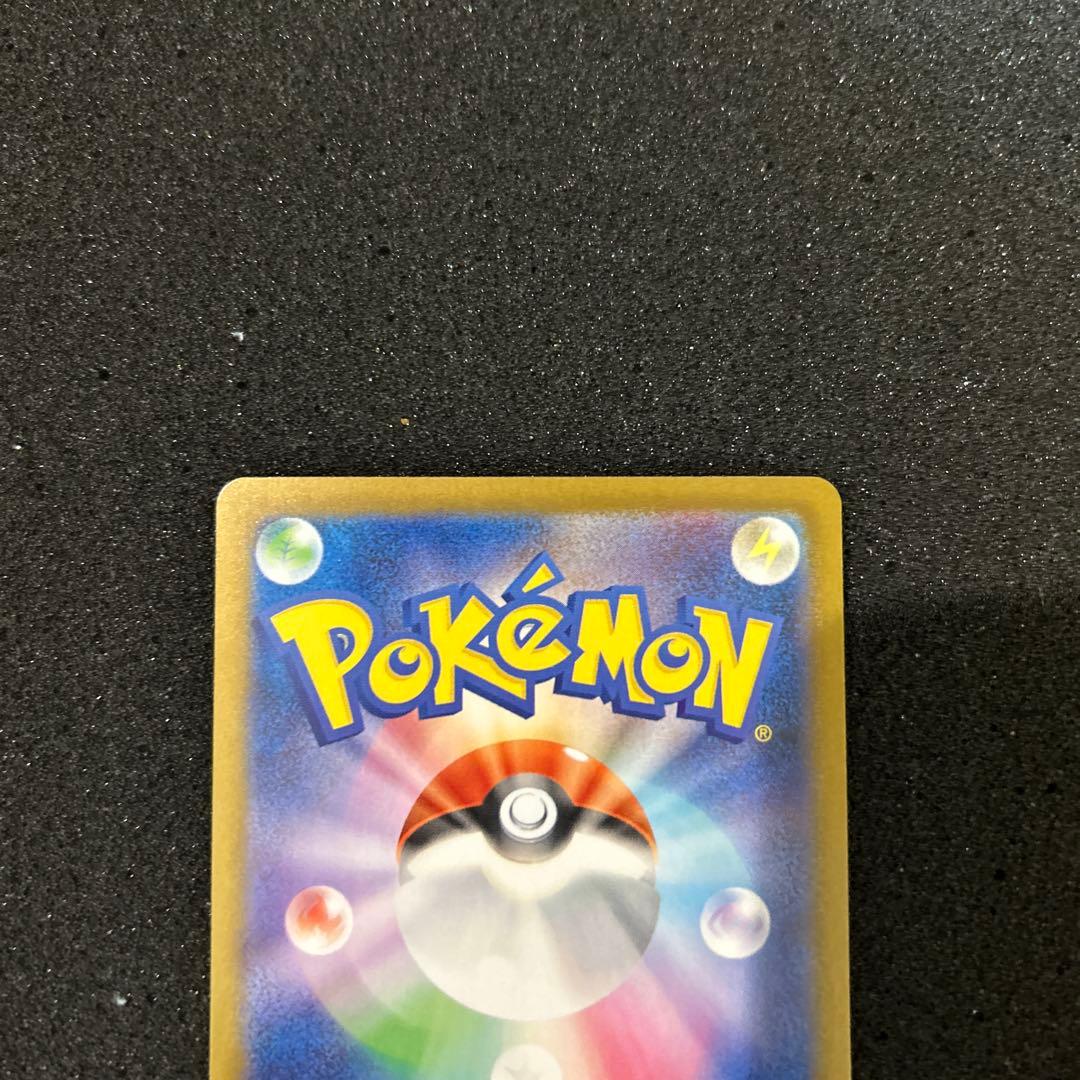 ポケモンカードゲーム　メガリザードンx ex sar インフェルノX