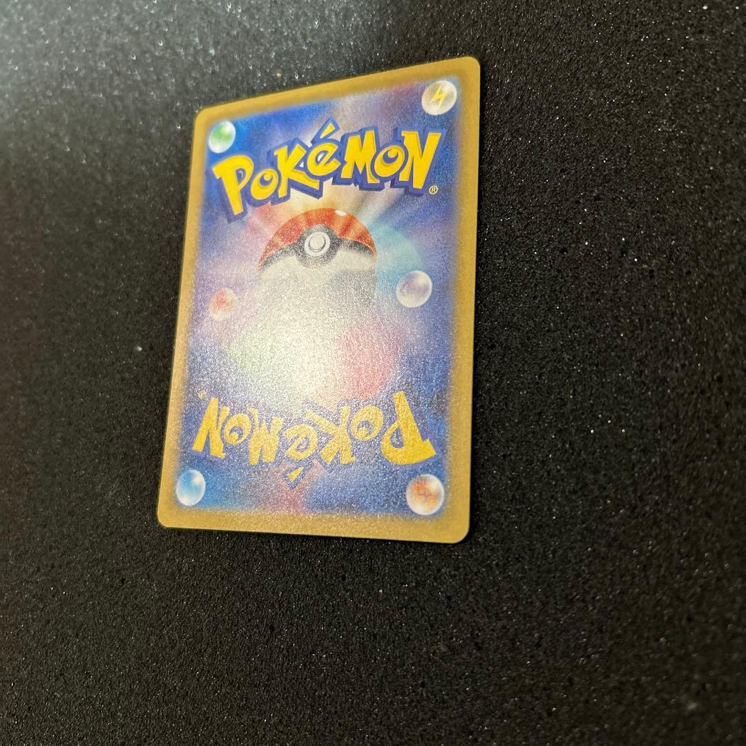 ポケモンカードゲーム　メガリザードンx ex sar インフェルノX