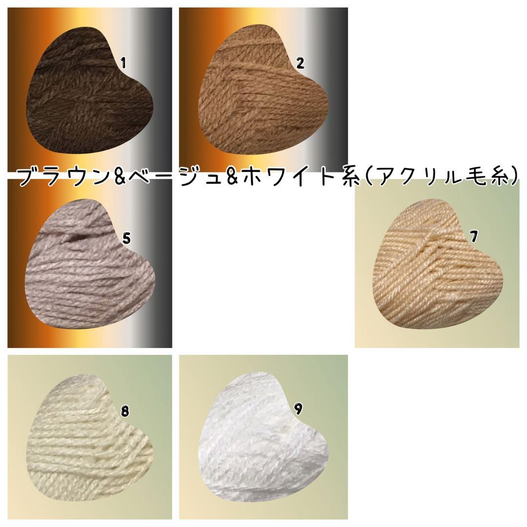 ☆*:。パクパクモンスター　モンちゃん　 オーダー受付専用。.:*☆