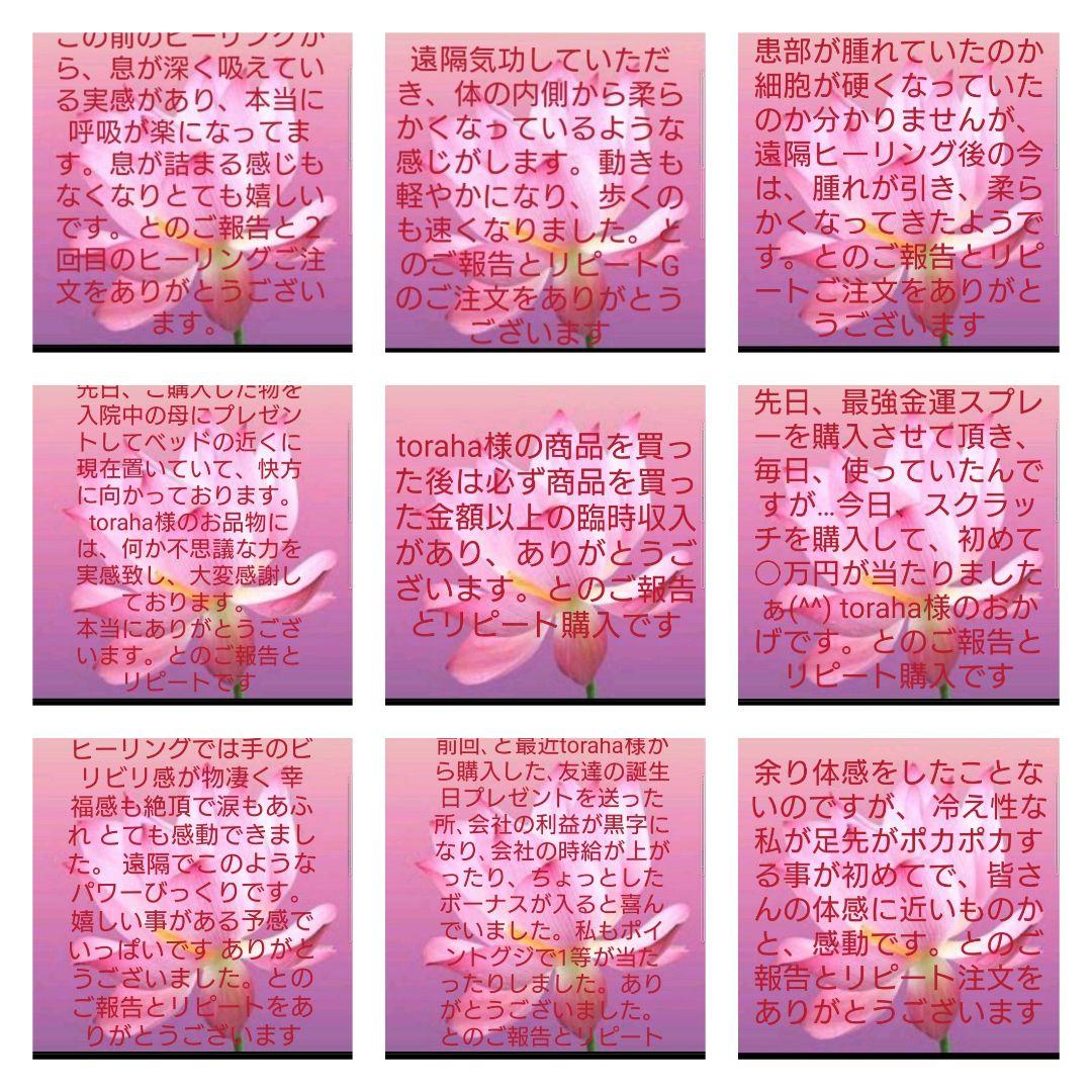 最強金運☆キューブ型オルゴナイトのキーホルダー④（願い叶えるメモリーオイル封入）
