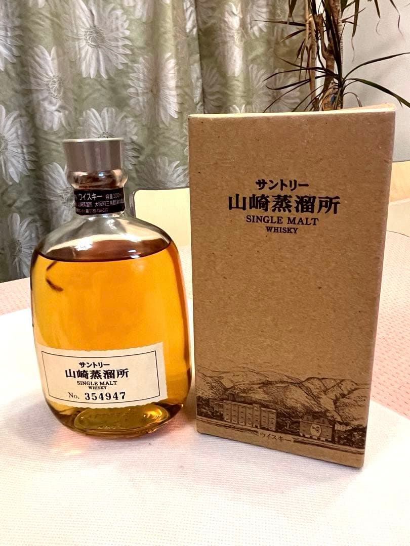 山崎蒸溜所限定 シングルモルトウイスキー 　箱付　超絶美品　新品未使用品