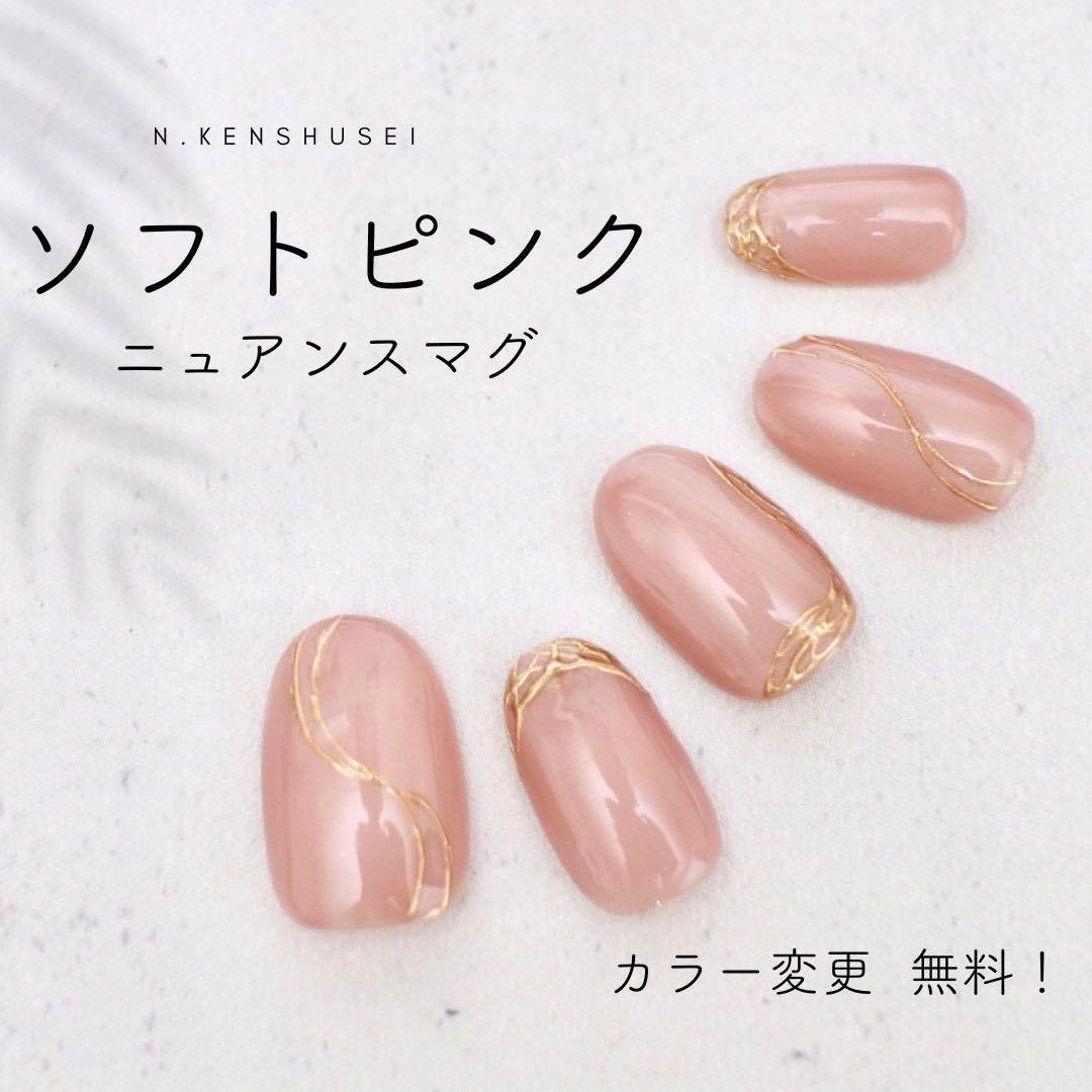 ちくわわ ツイードチョイス＋桃ツイードぷるマグネット＋ピンクソフト