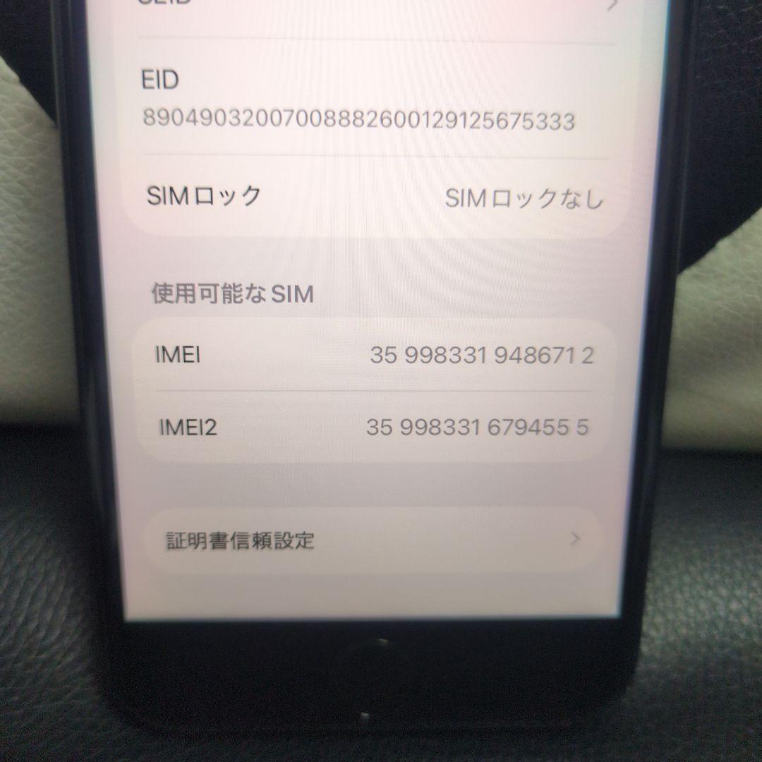173 iPhone se3 第3世代 64gb 黒　SIMフリー　100%