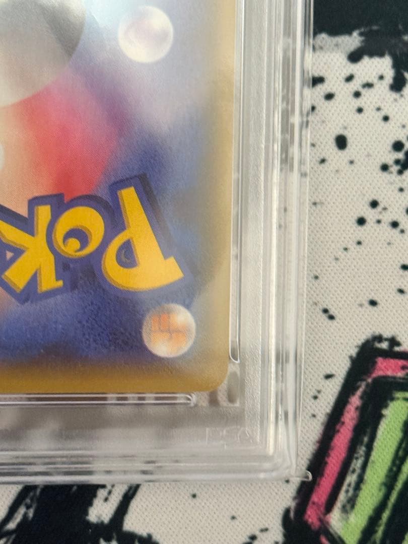 【最終値下げ】アクア団のカイオーガEX RR CP1 ダブルクライシス PSA9