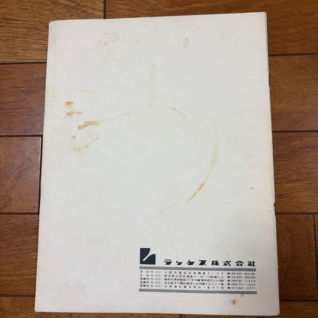 LUXMAN プリメインアンプ 38FD