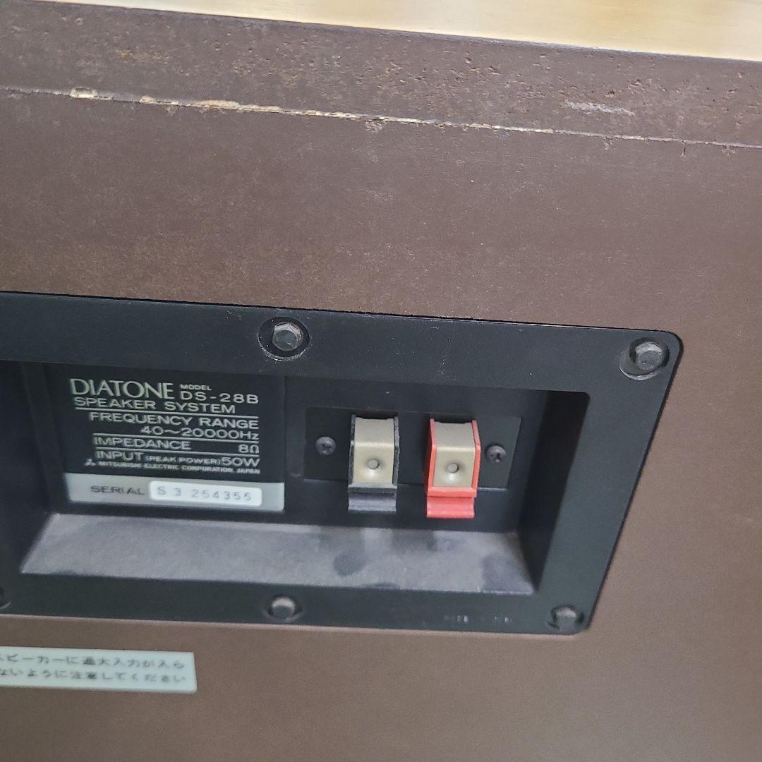ダイアトーン DS-28B スピーカーシステム 簡易音出し確認済　送料無料