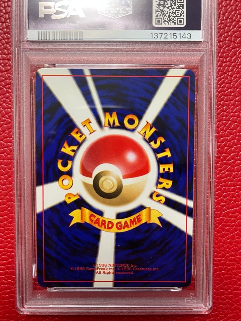 【PSA9】ポケモンカード　旧裏　レアコイル　neo