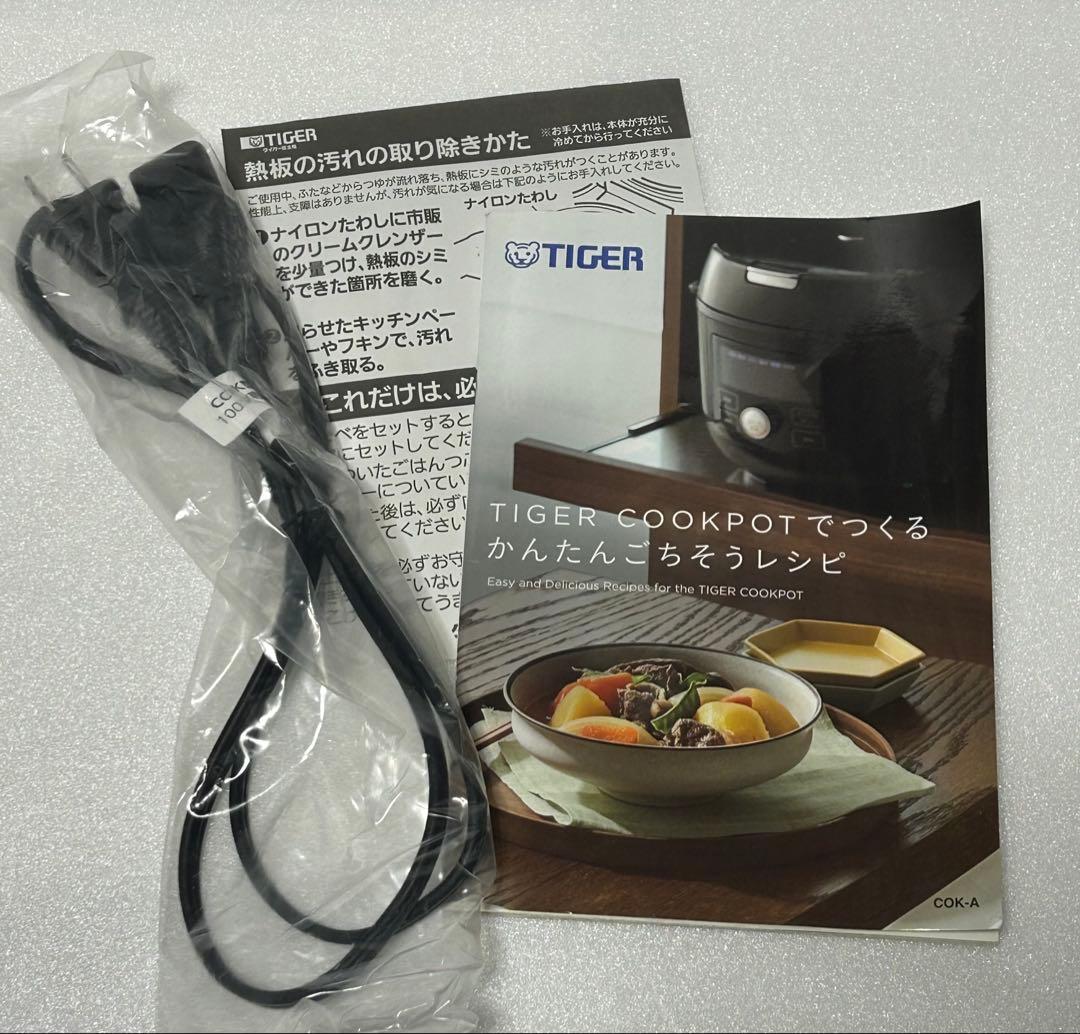 【美品】TIGER 電気圧力鍋 《23年製》 COOKPOT マットホワイト