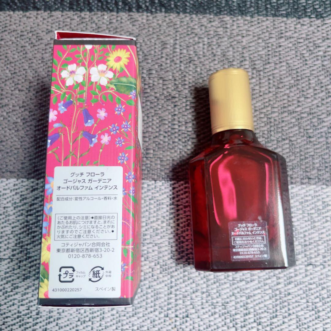 グッチ フローラ ゴージャス ガーデニア オードパルファム インテンス30ml
