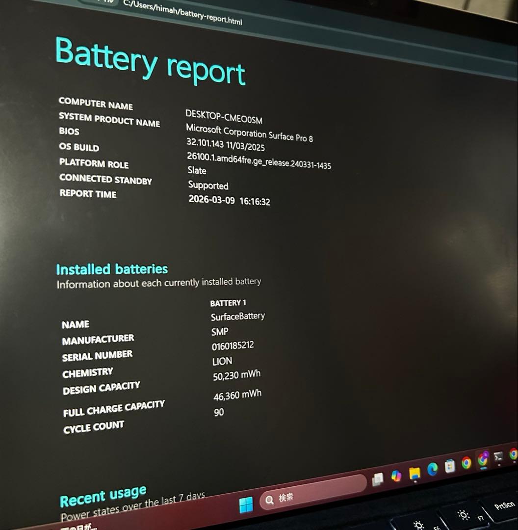 surface pro 8 i5/8g/256gb キーボード、スリムペン付き