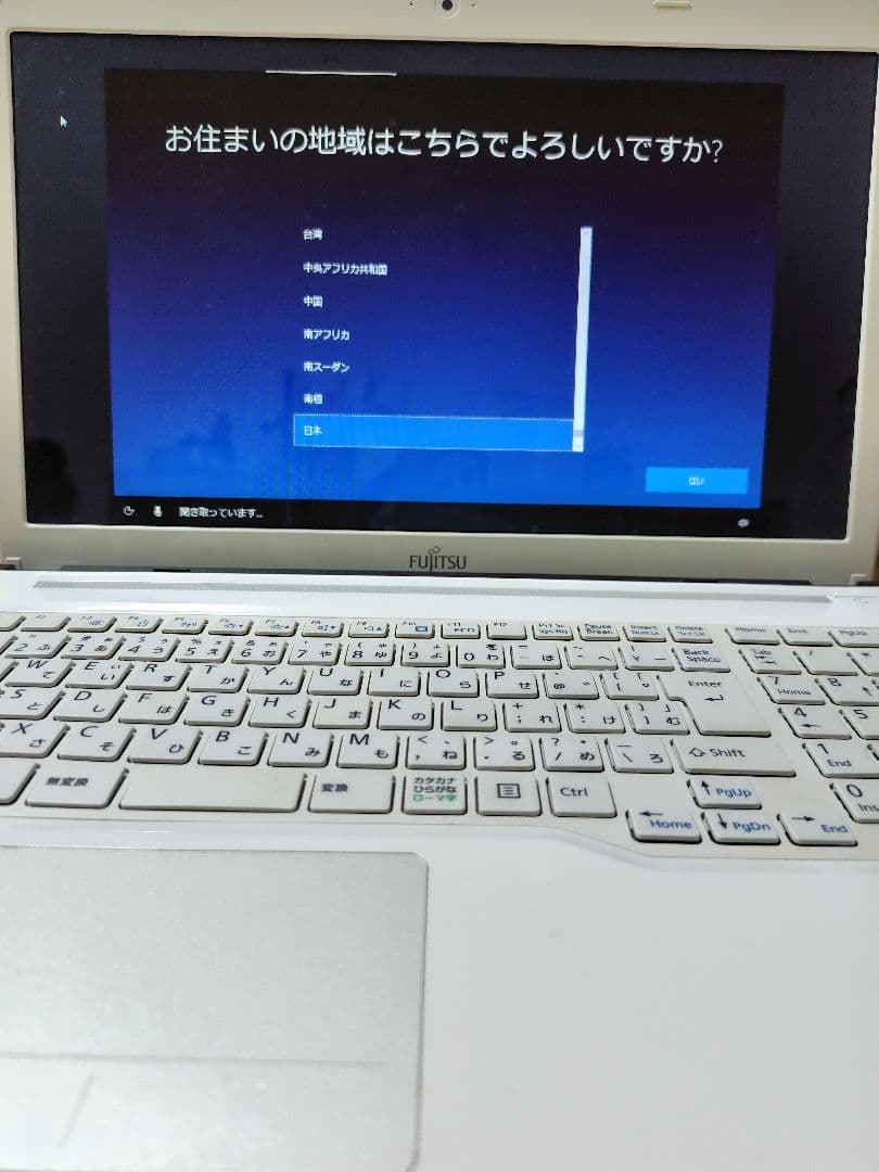 富士通 Lifebook AH53/M 高性能CPU i7 ノートパソコン