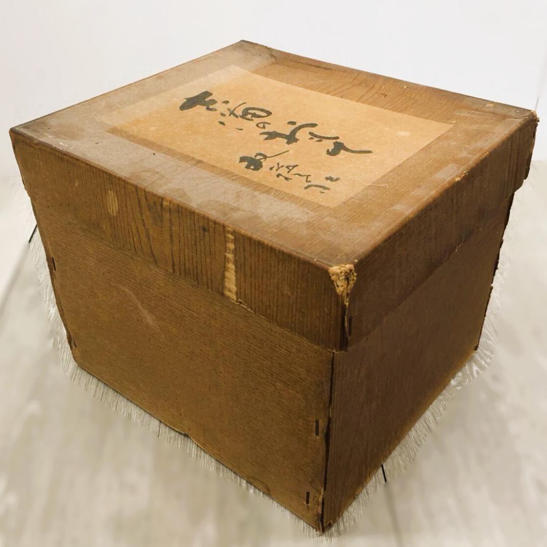 双藝社 吉備のおもて 古楽面 5 猿田彦 （さるだひこ）