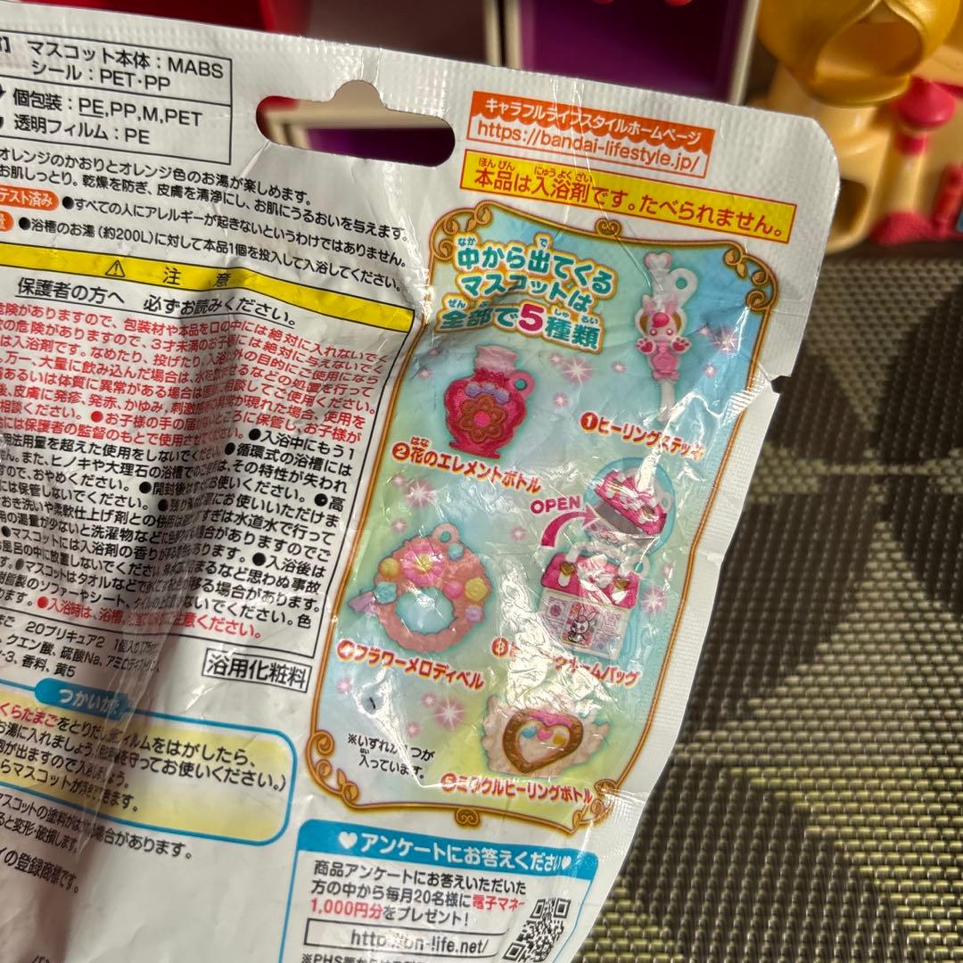 びっくら？たまご✨ヒーリングっどプリキュア✨バスボム✨バスボール