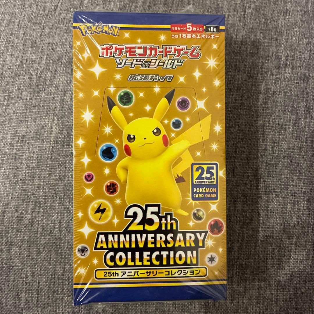 ポケモンカードゲーム 25th 記念ボックス　プロモカードパック4パックセット