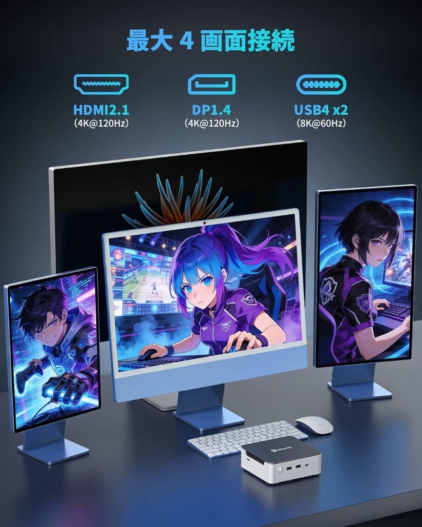 Getorli ミニPC AMD Ryzen 7 8コア/16スレッド