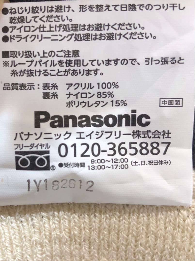 パナソニックポータブルトイレ 座楽　PN-L30200 ベージュ