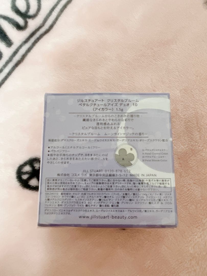 JILL STUART クリスタルブルーム ペタルクチュールアイズ
